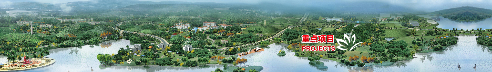 重点项目-bv1946伟德官网