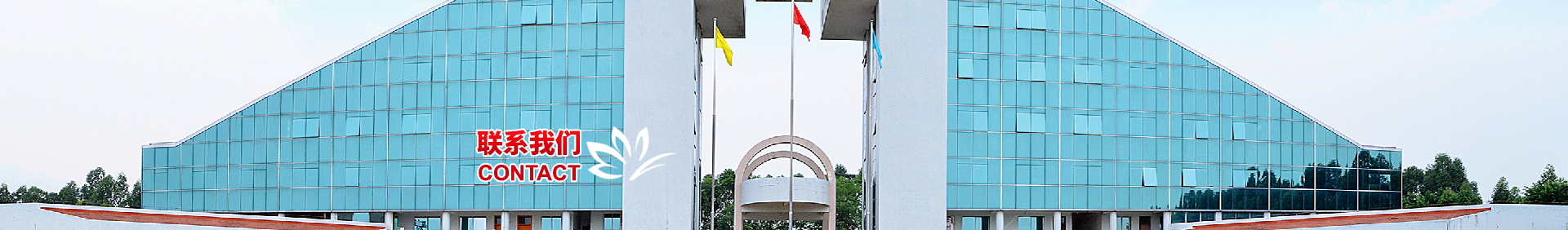 联系我们-bv1946伟德官网